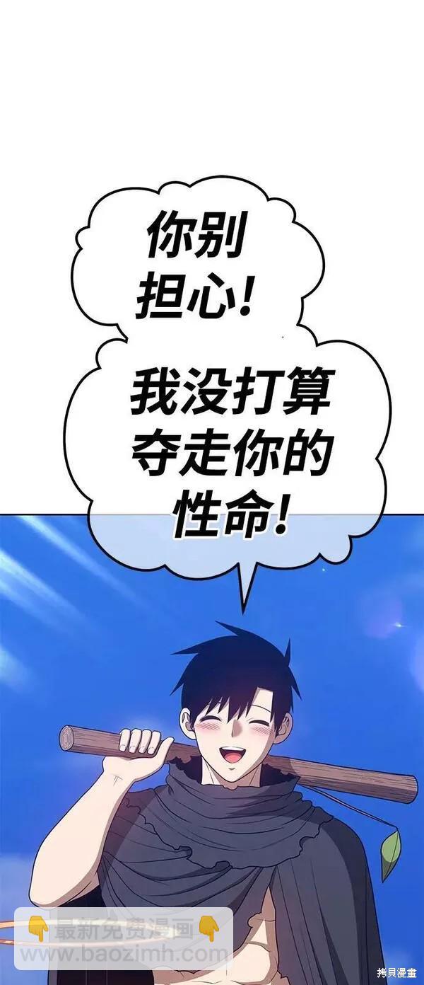 第54话79