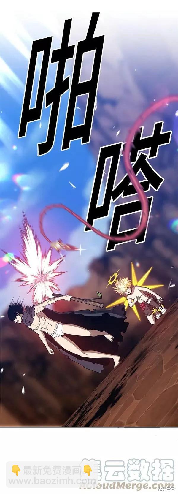 第54话8