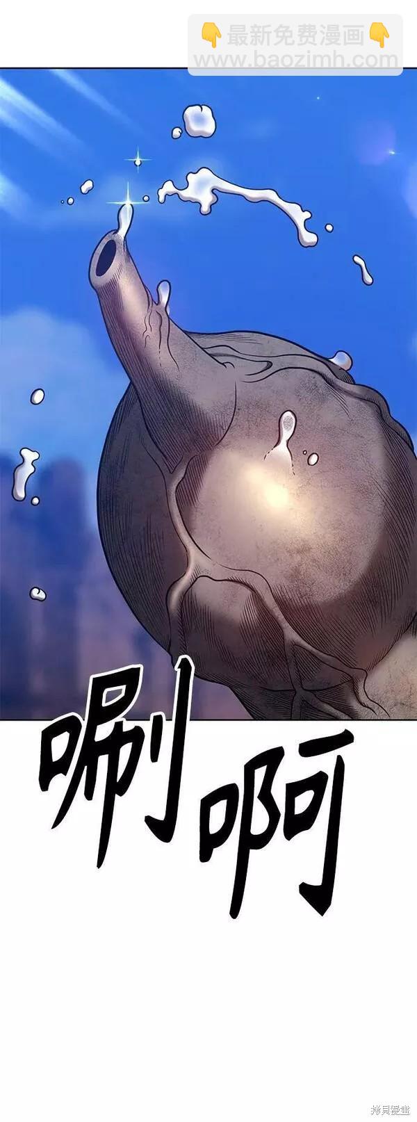 第54话81