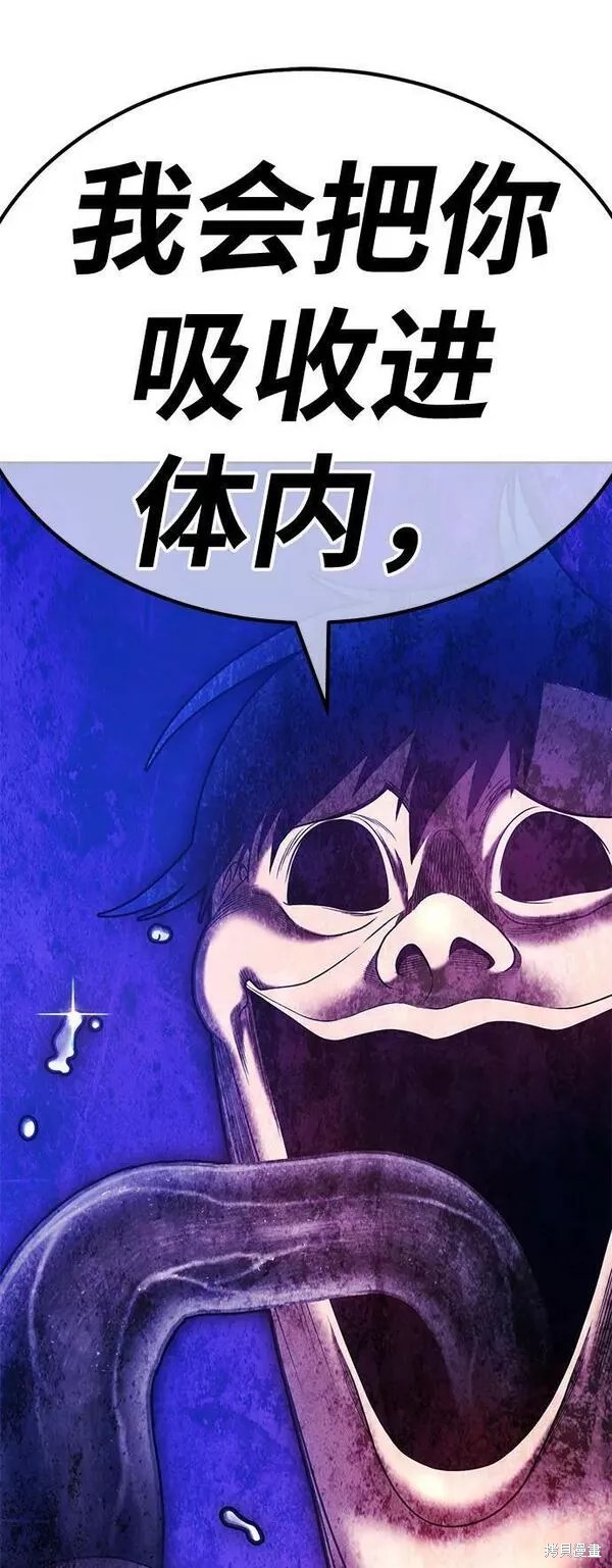 第54话82