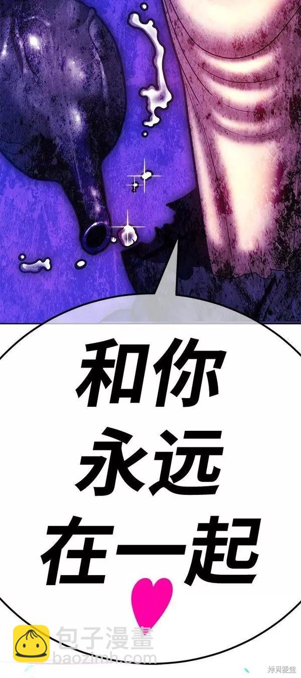 第54话83