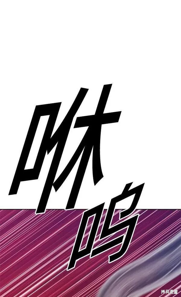 第54话85