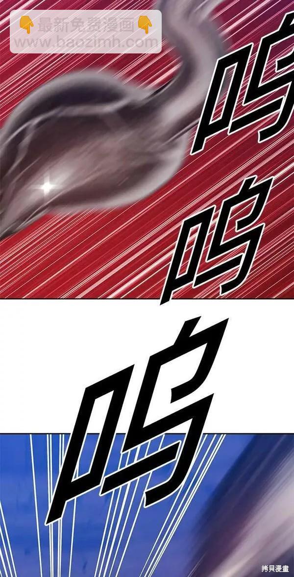 第54话86