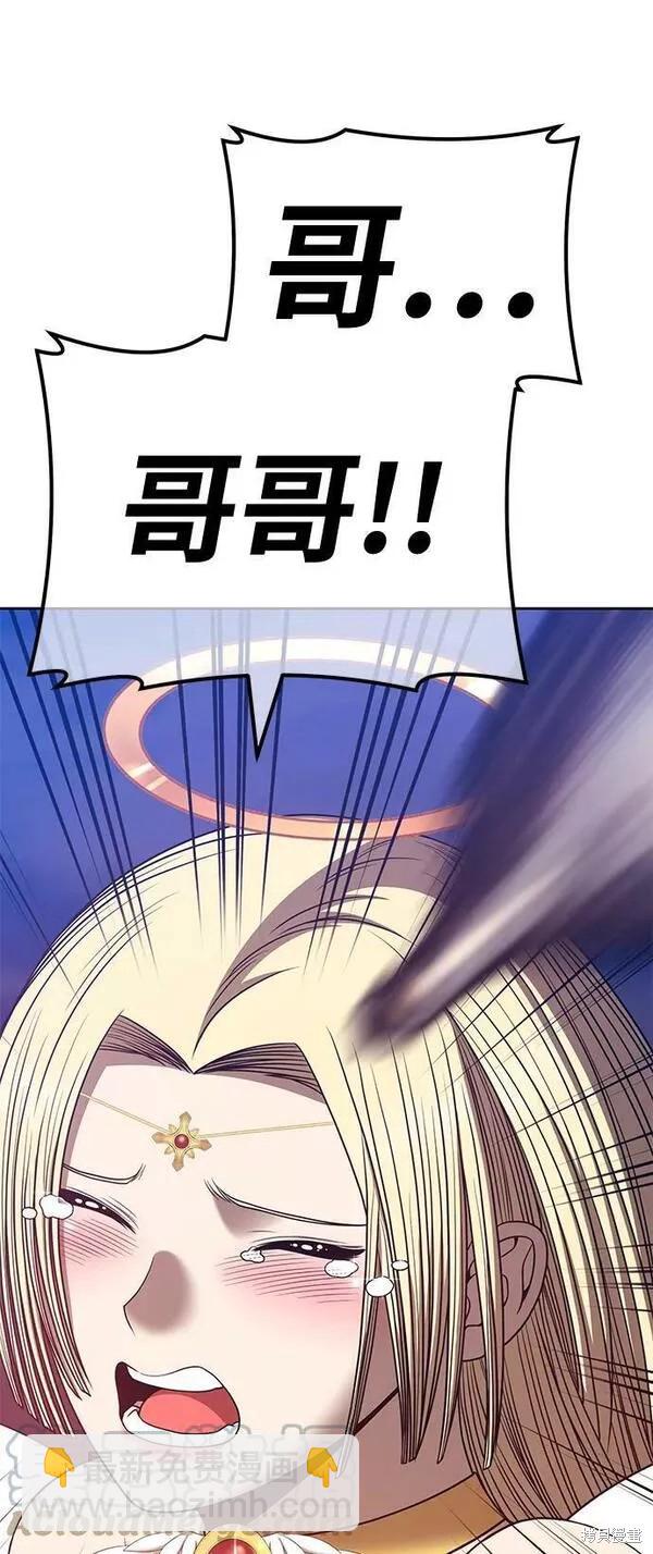 第54话88