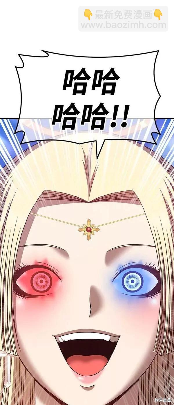 第54话9