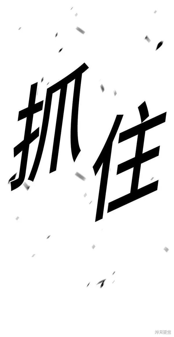 第54话90