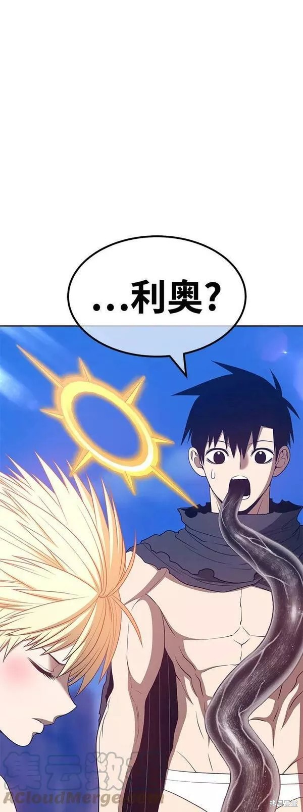 第54话96