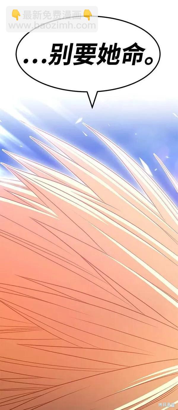 第54话98