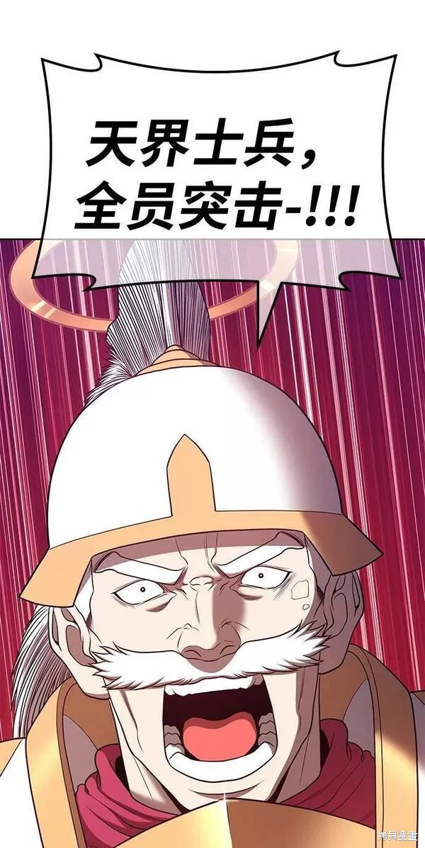 第55话106