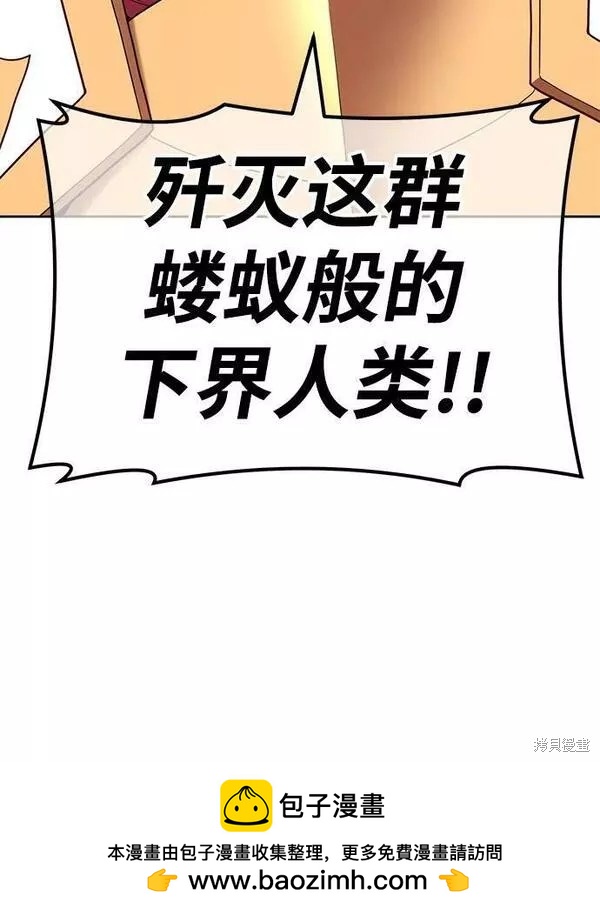 第55话107