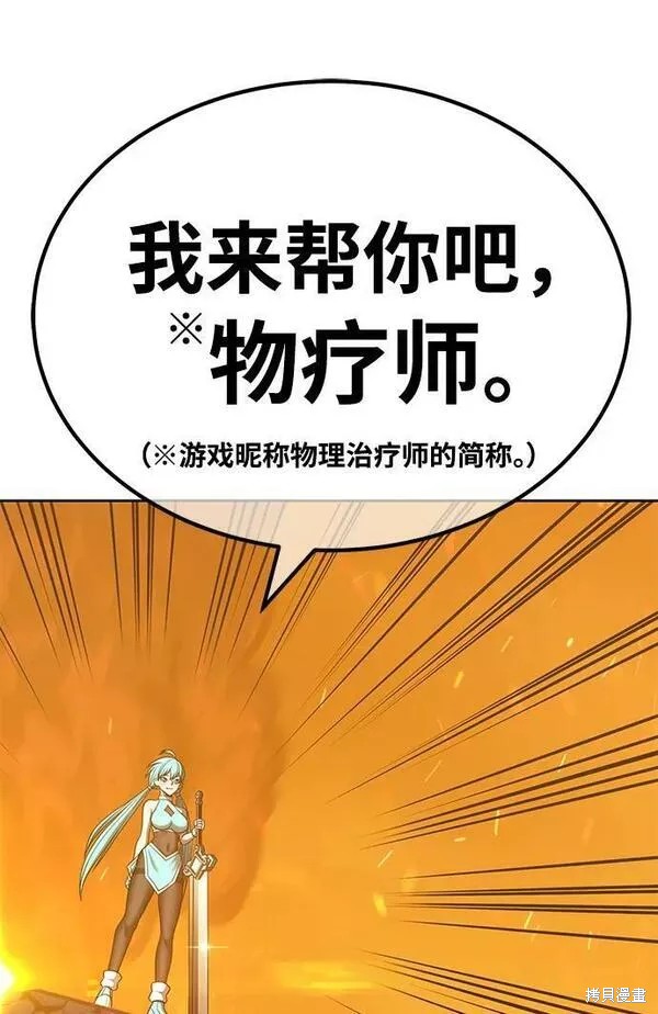 第55话111