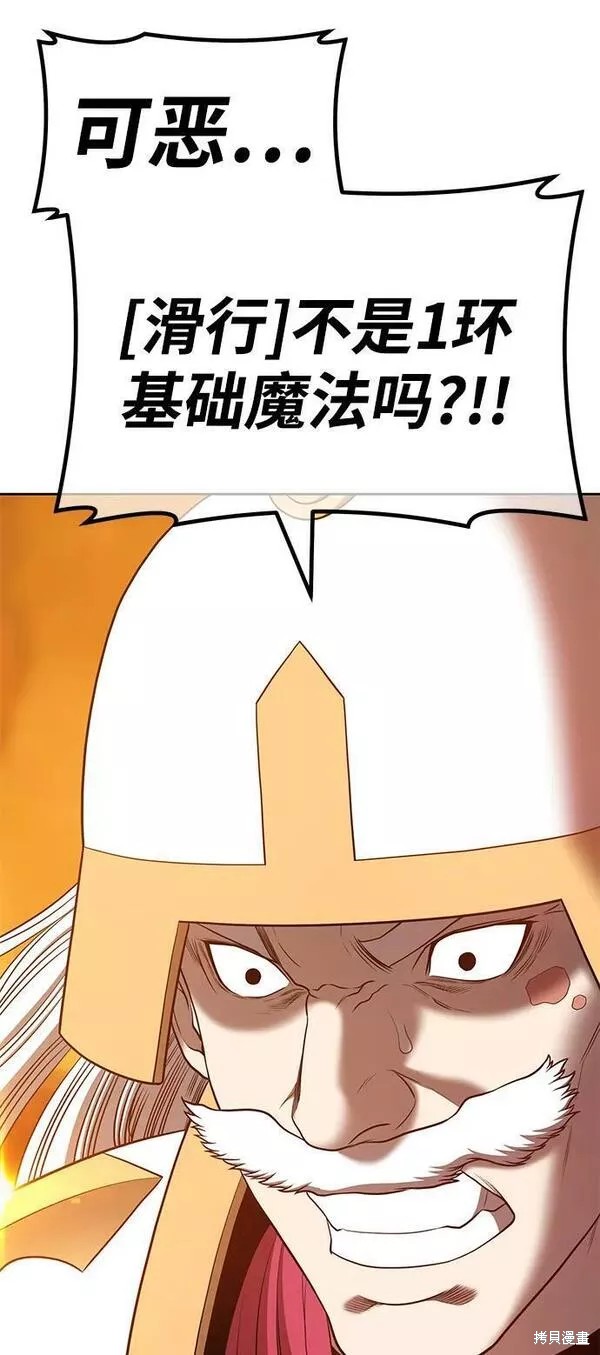 第55话123