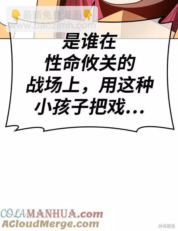 第55话124