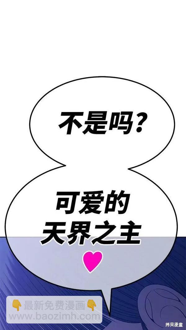 第55话13