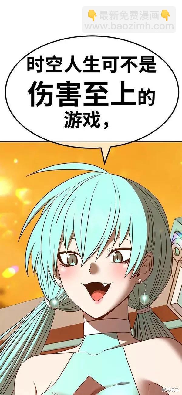第55话133