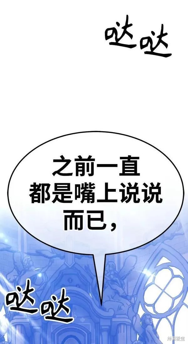 第55话17