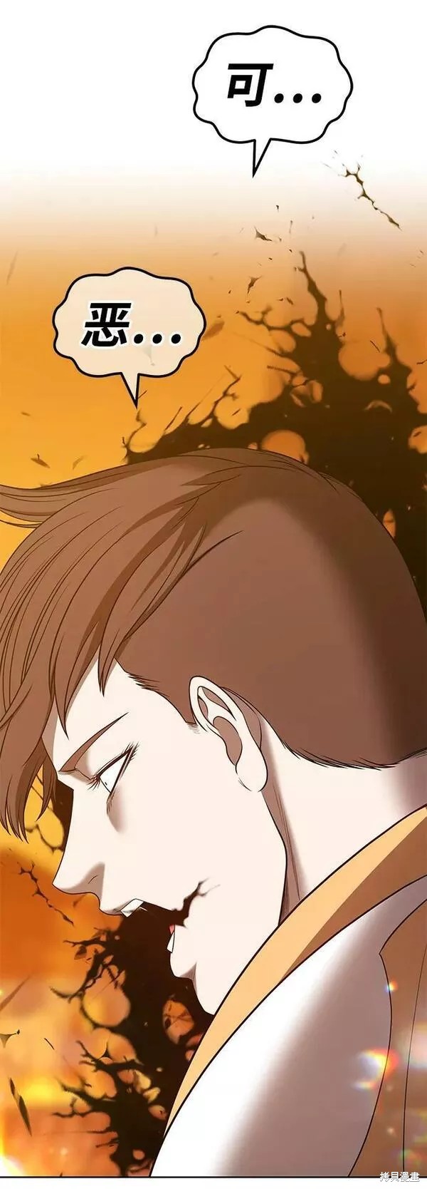 第55话170