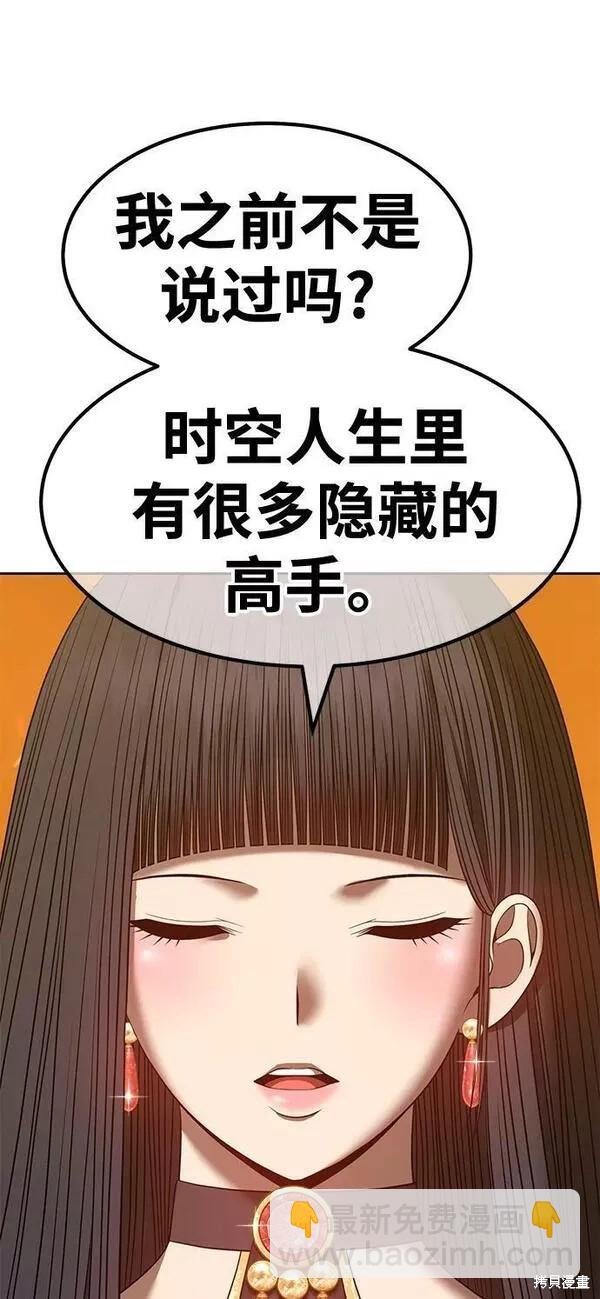 第55话178