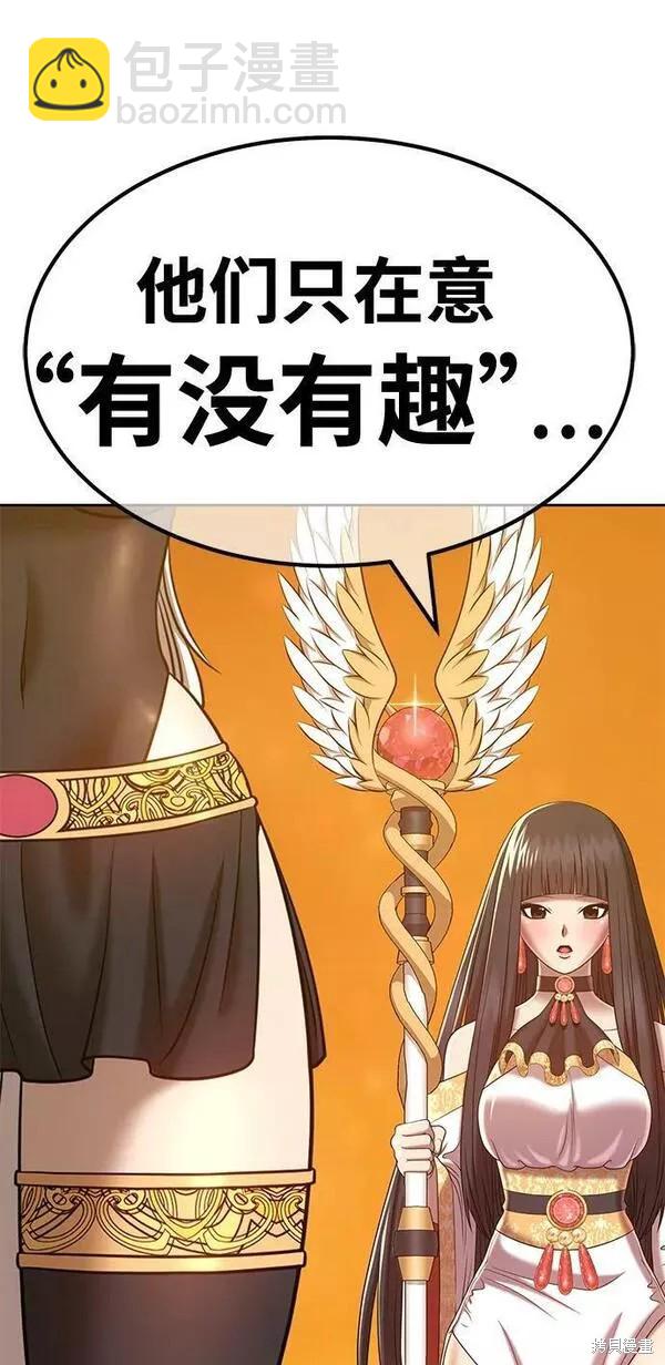 第55话186