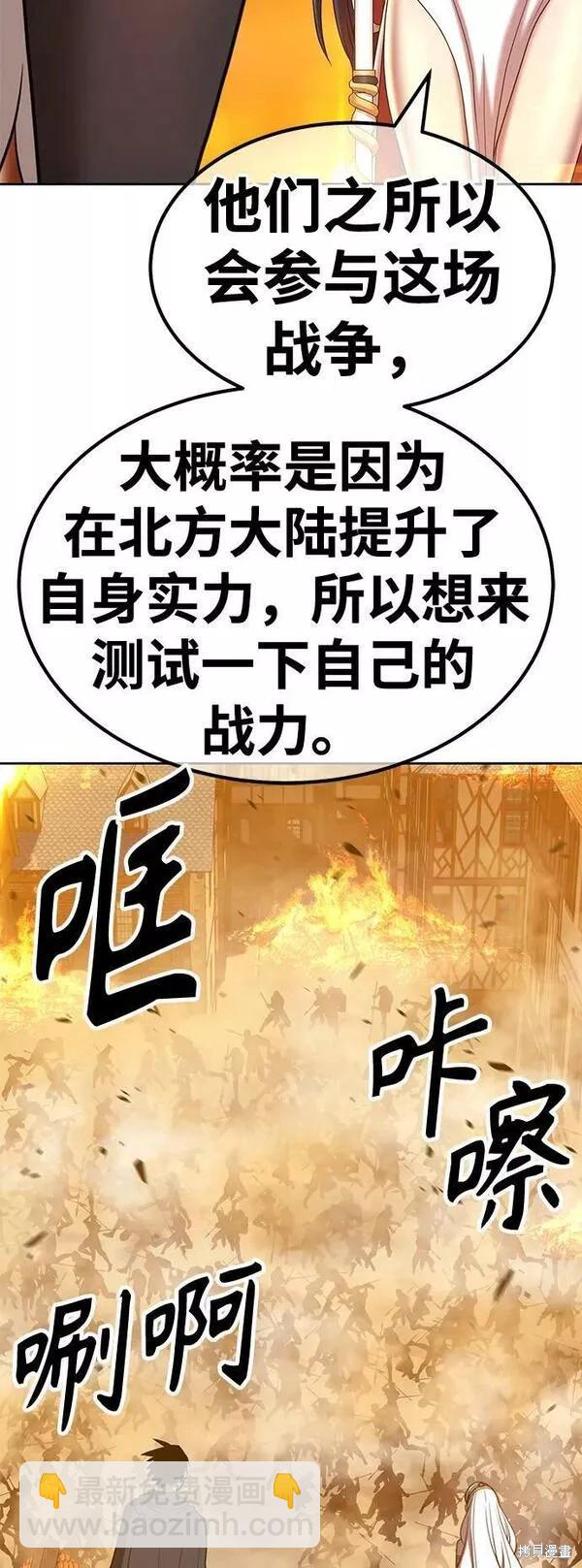 第55话187