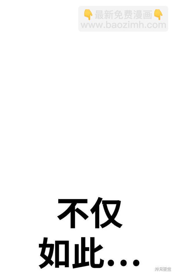 第55话191