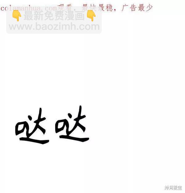 第55话2