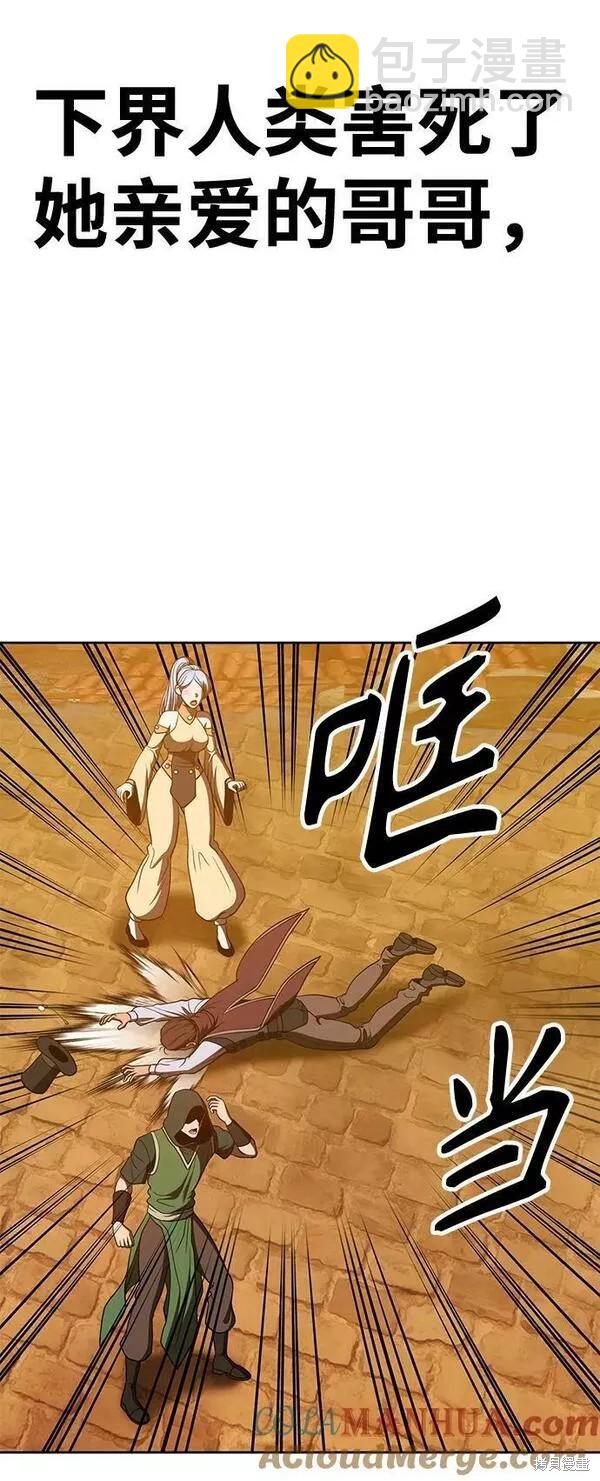 第55话220