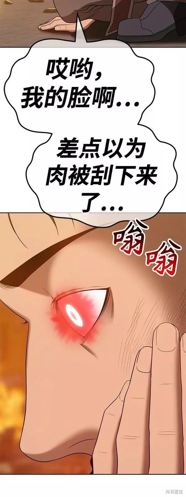 第55话223