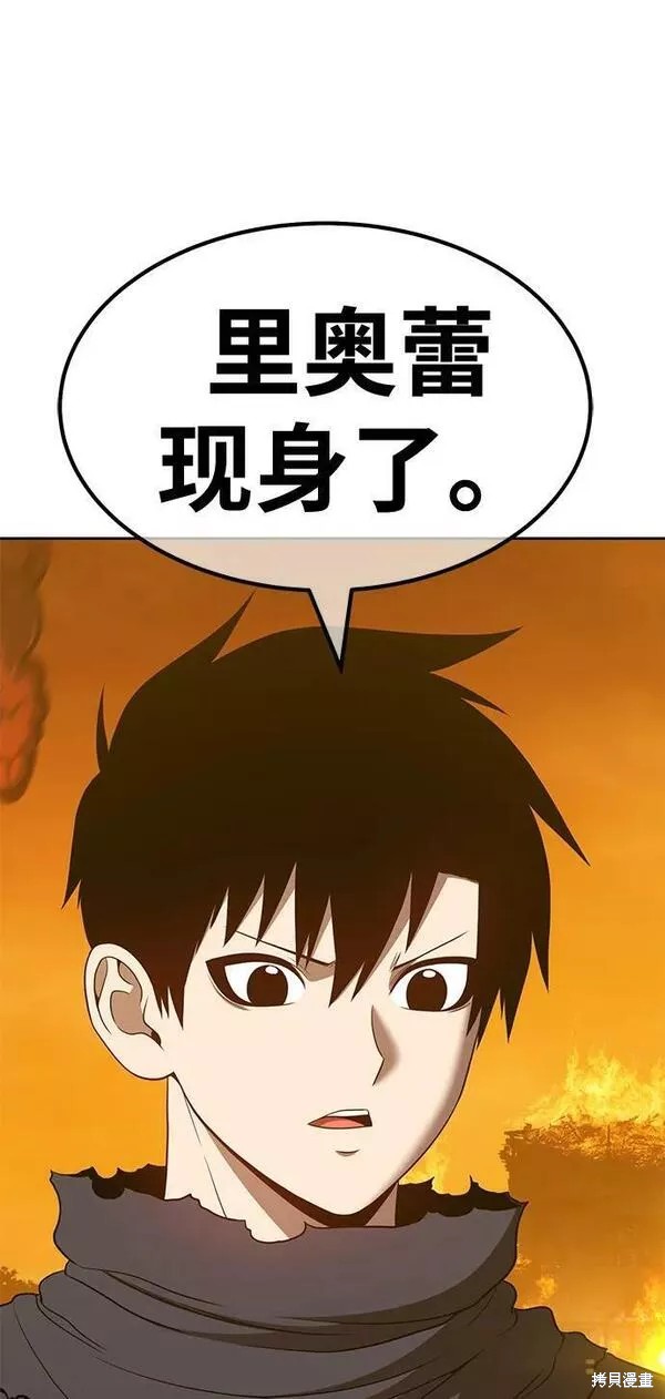 第55话230