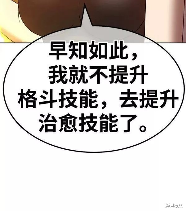 第55话238