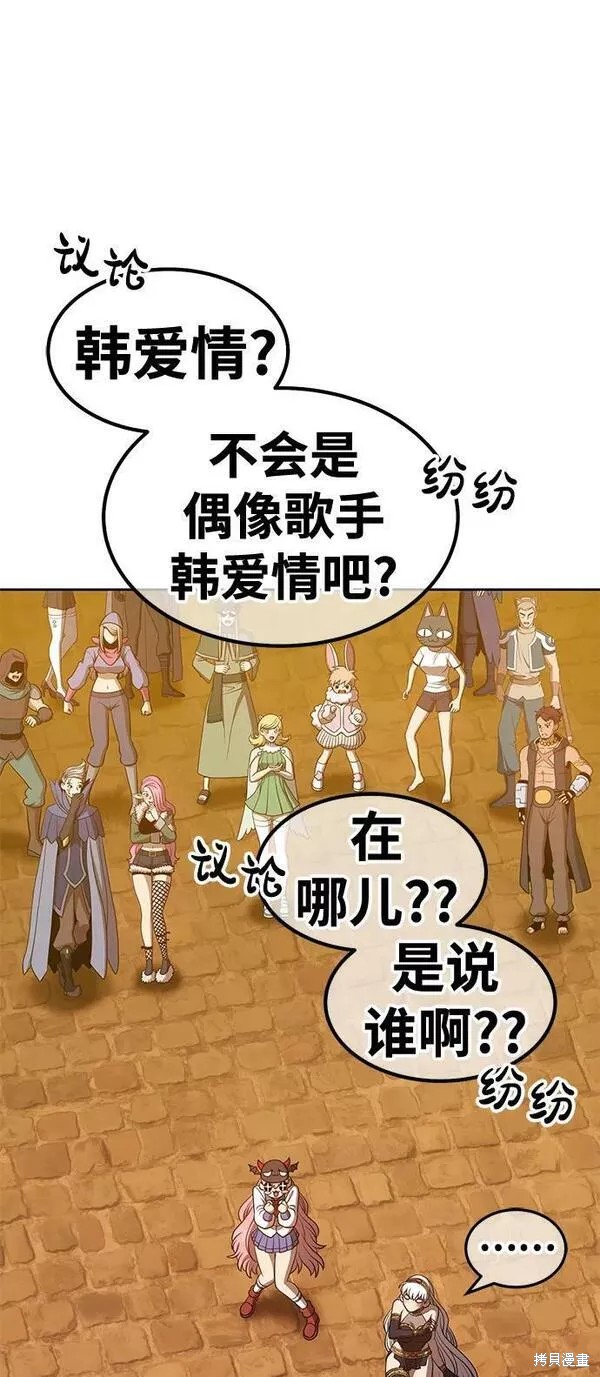 第55话242