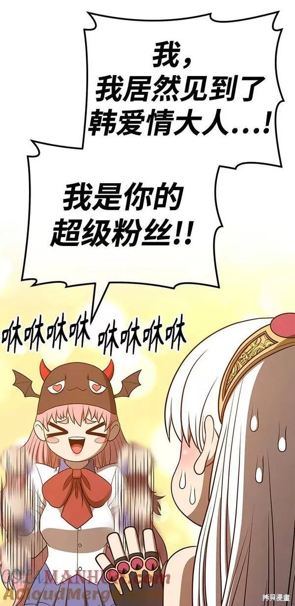 第55话244