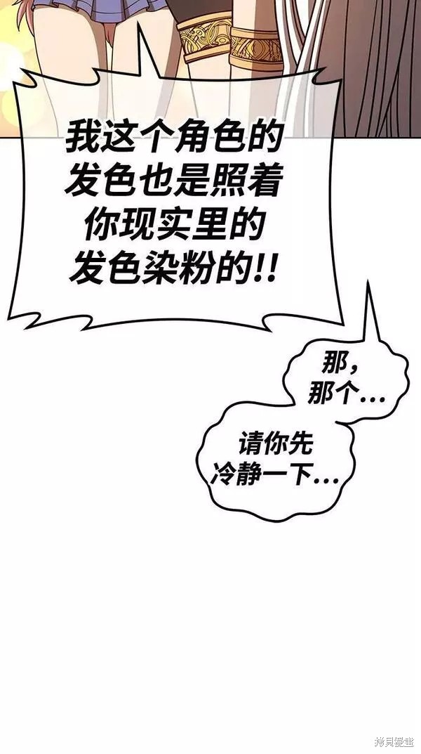 第55话245