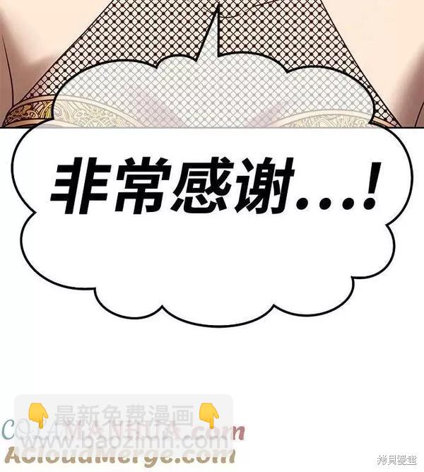 第55话248