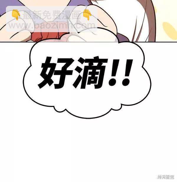 第55话250