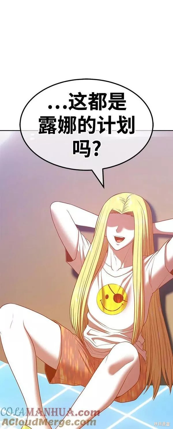 第55话256