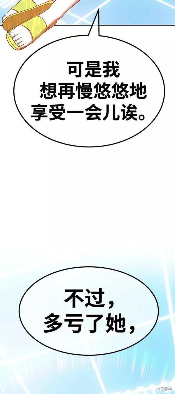 第55话257