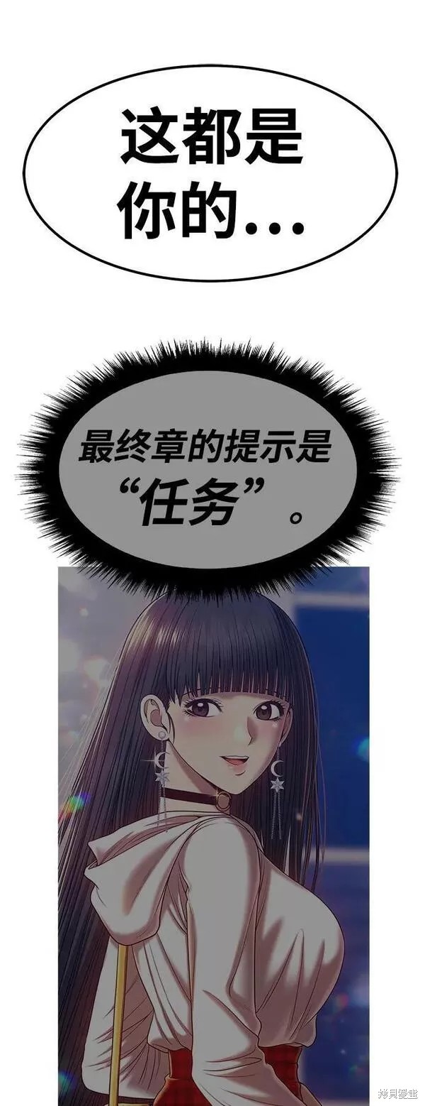第55话270