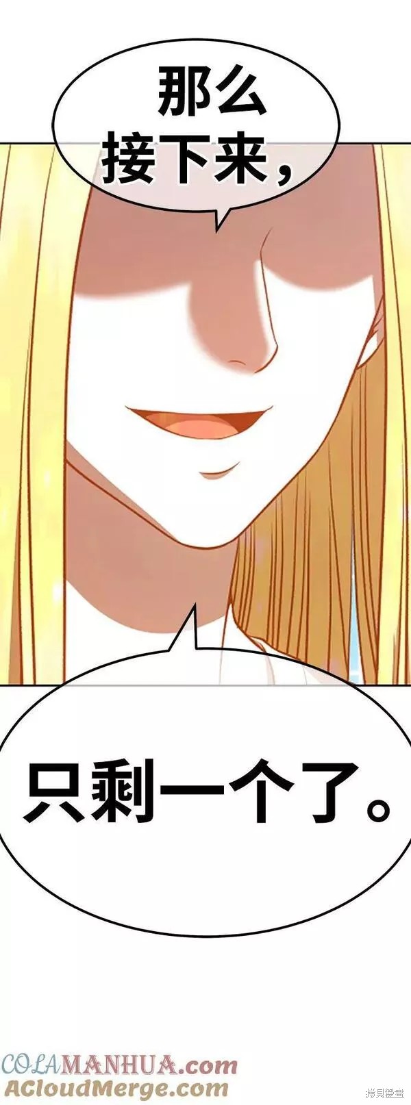 第55话276