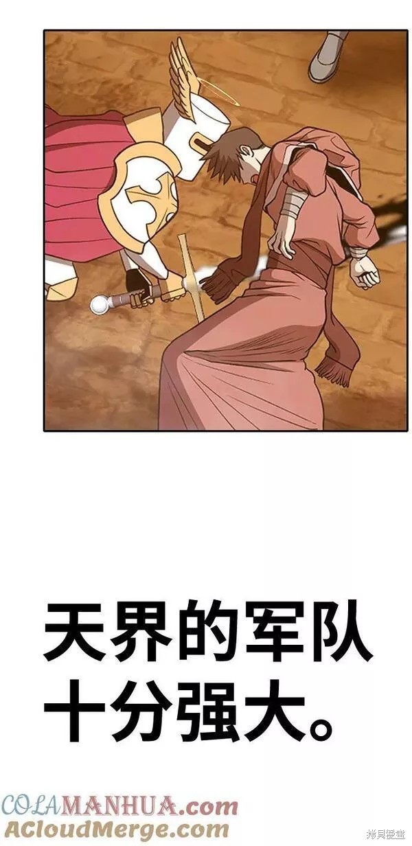 第55话28