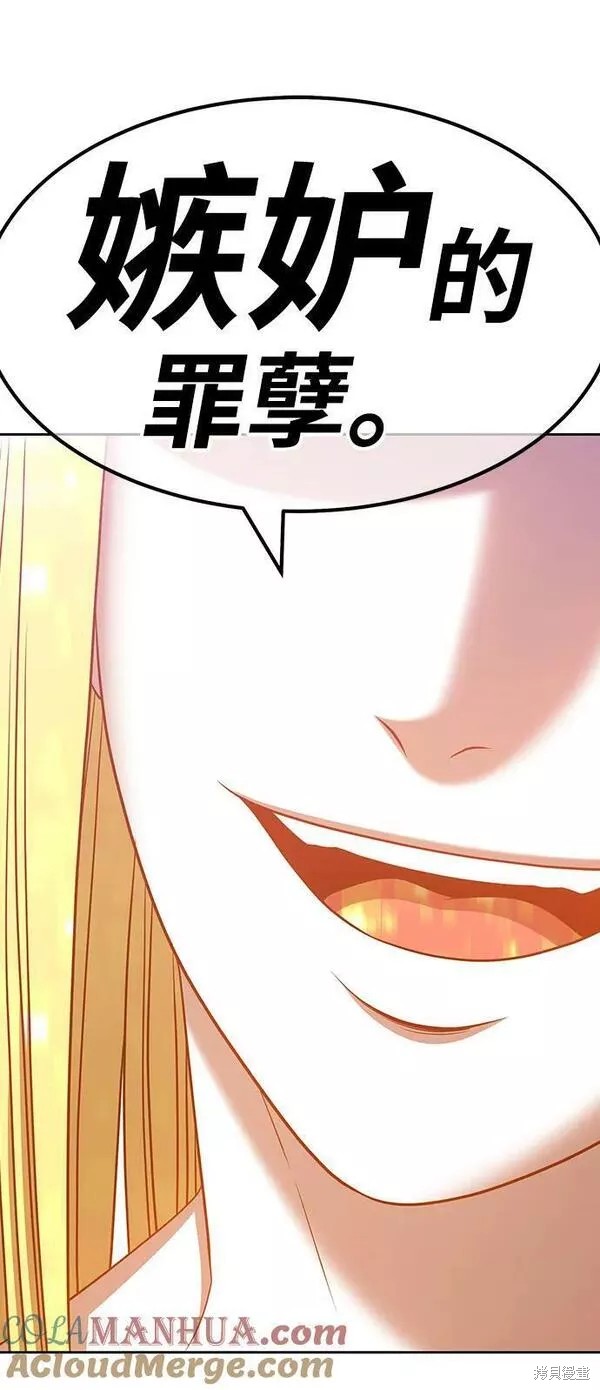 第55话280