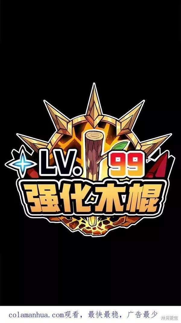 第55话309