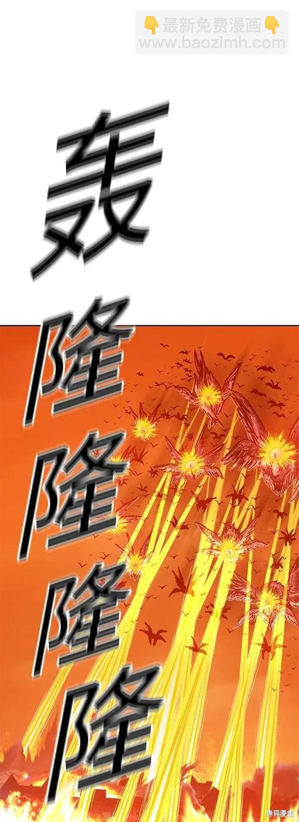 第55话38