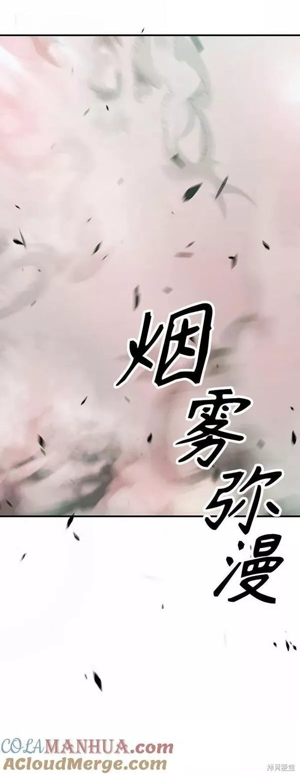 第55话40