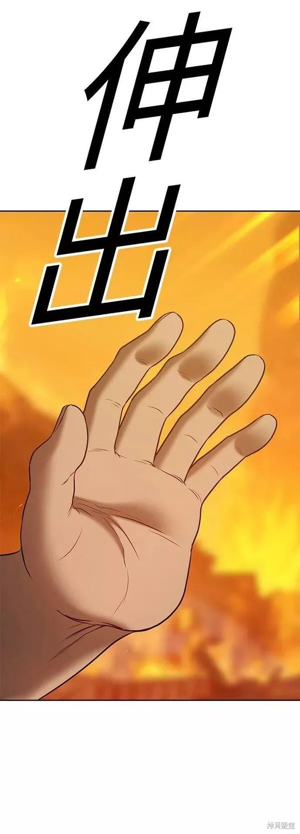第55话45