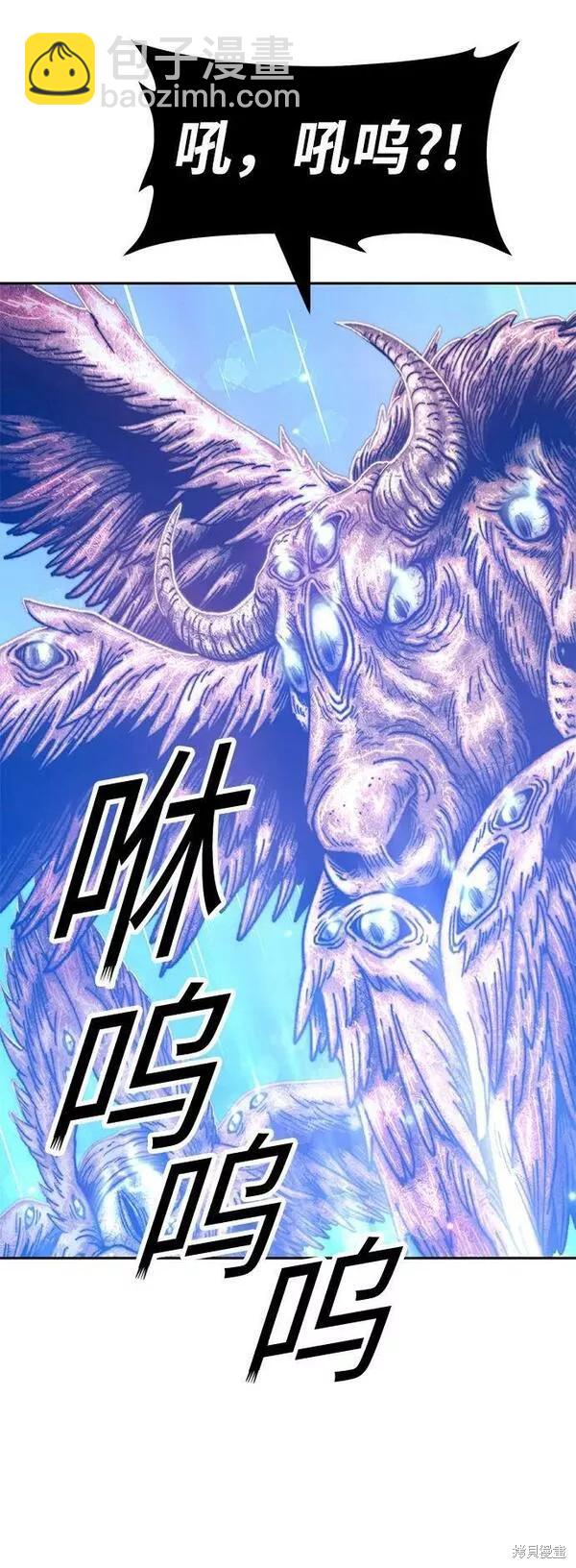 第55话54