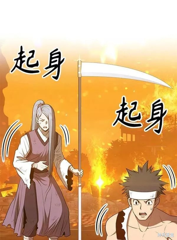 第55话57