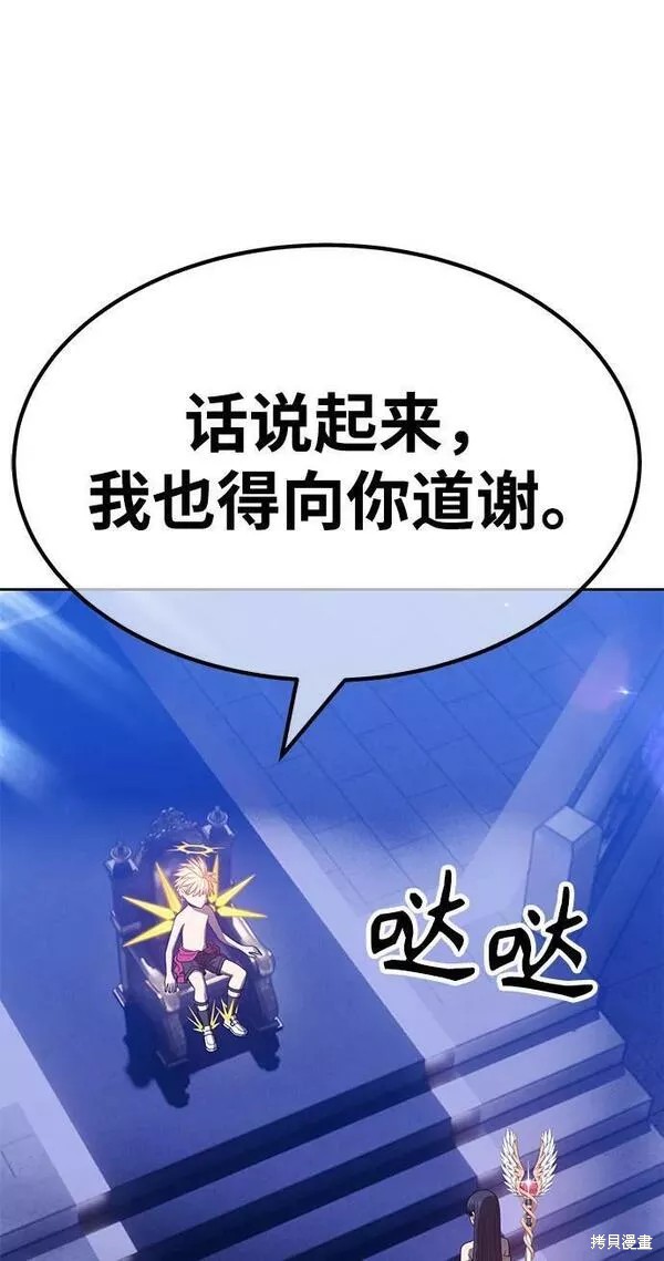 第55话6