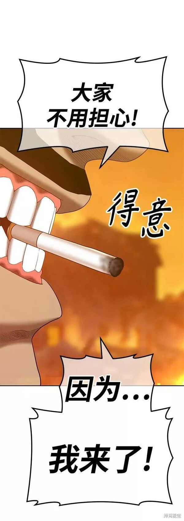 第55话61