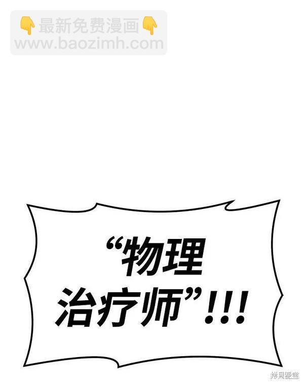 第55话63